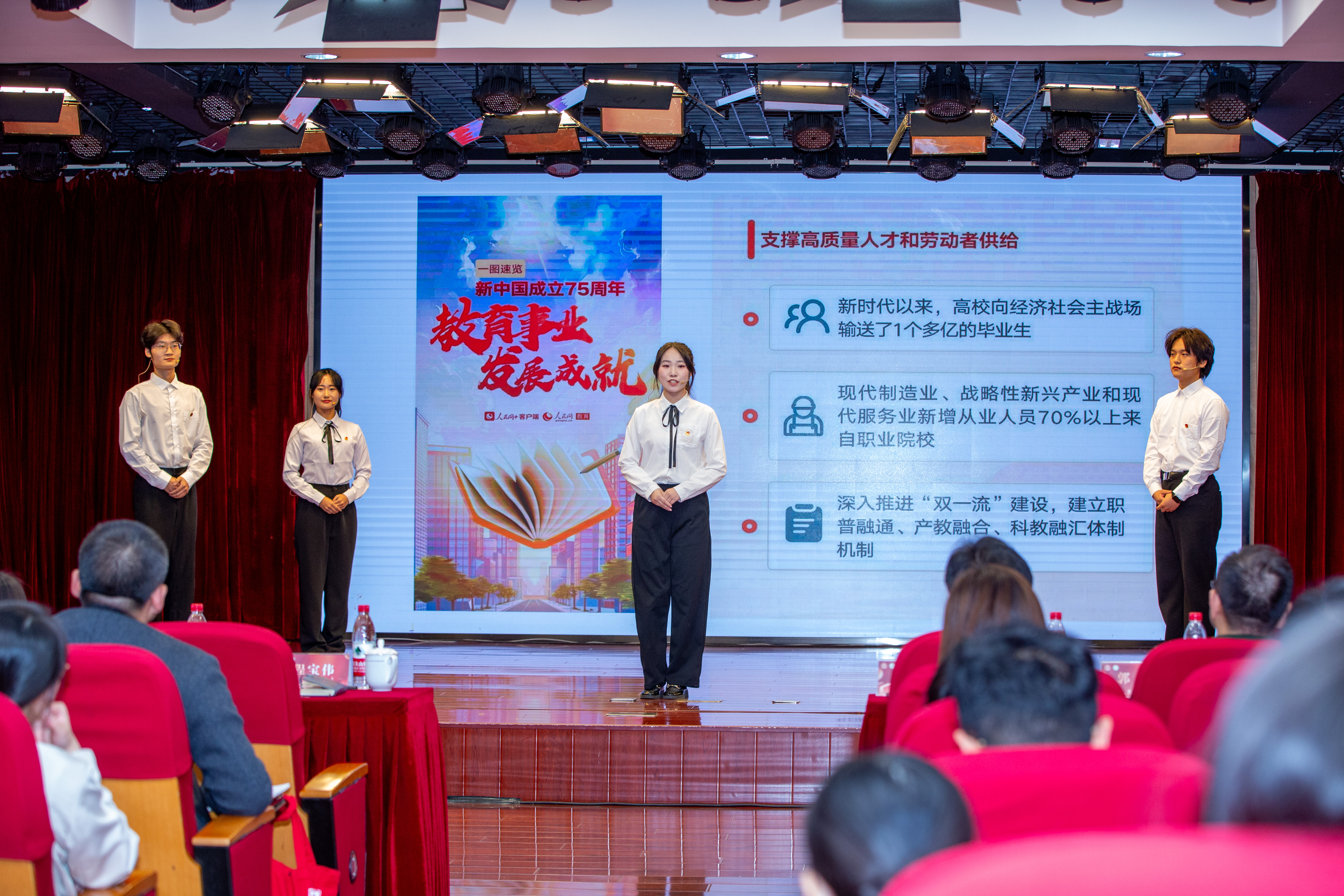 大中小一体化-学生成果展演.jpg 大中小一体化-学生成果展演.jpg