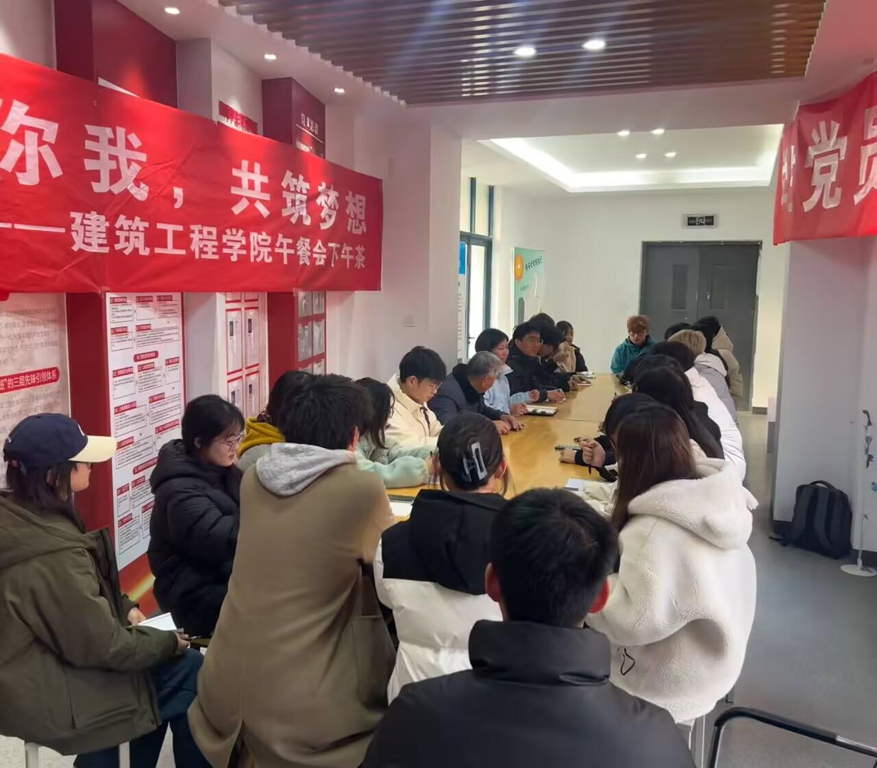 12.11张书记祁院长与23级24级学委面对面交流.jpg