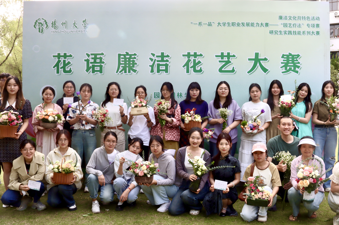 花艺疗愈.png