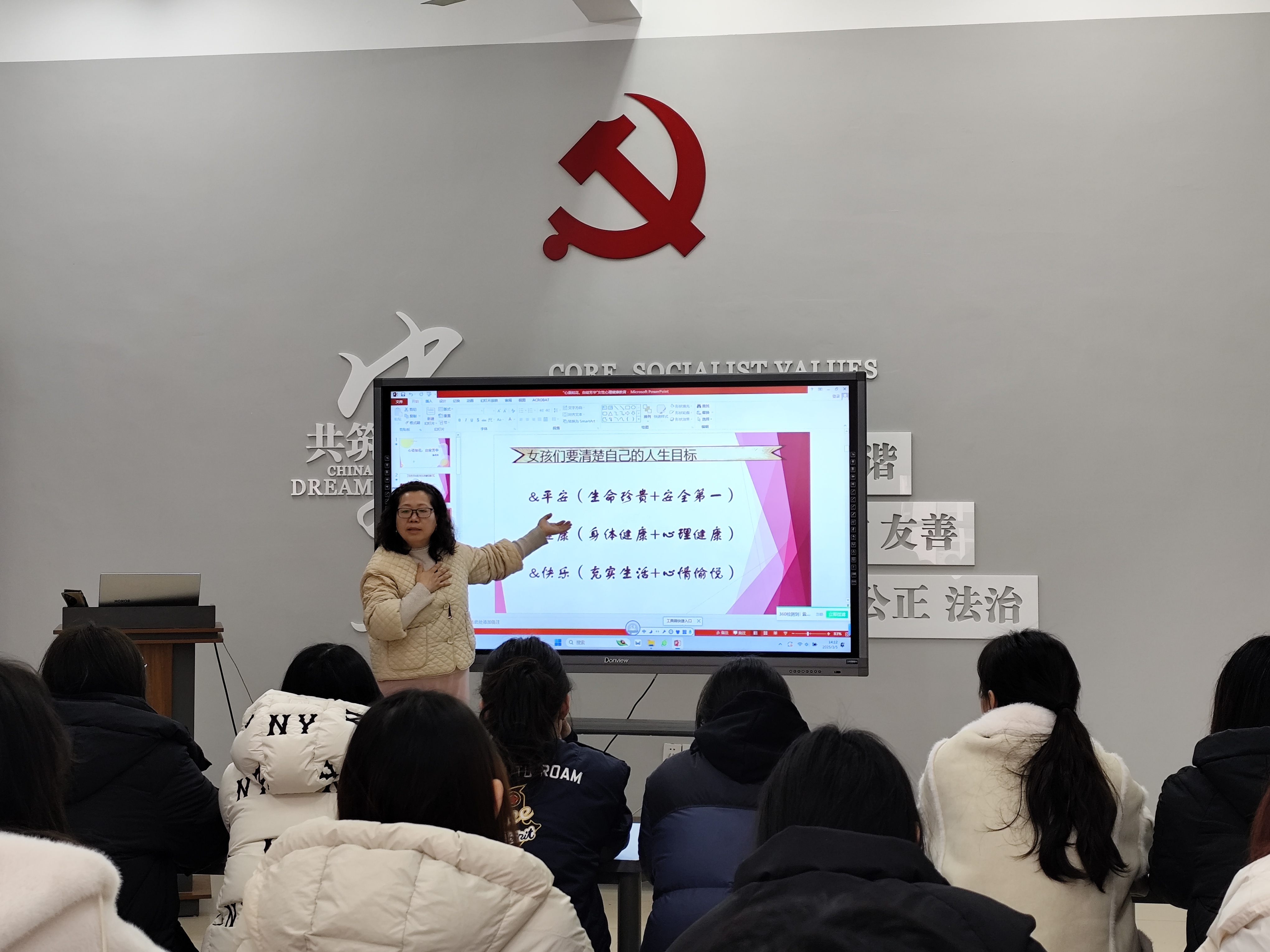专任教师孙丹丹进社区明德讲堂.jpg