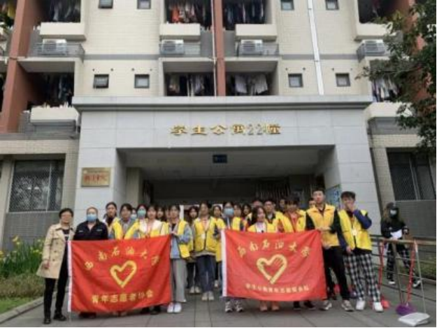 青年志愿者协会在社区开展志愿服务活动.png