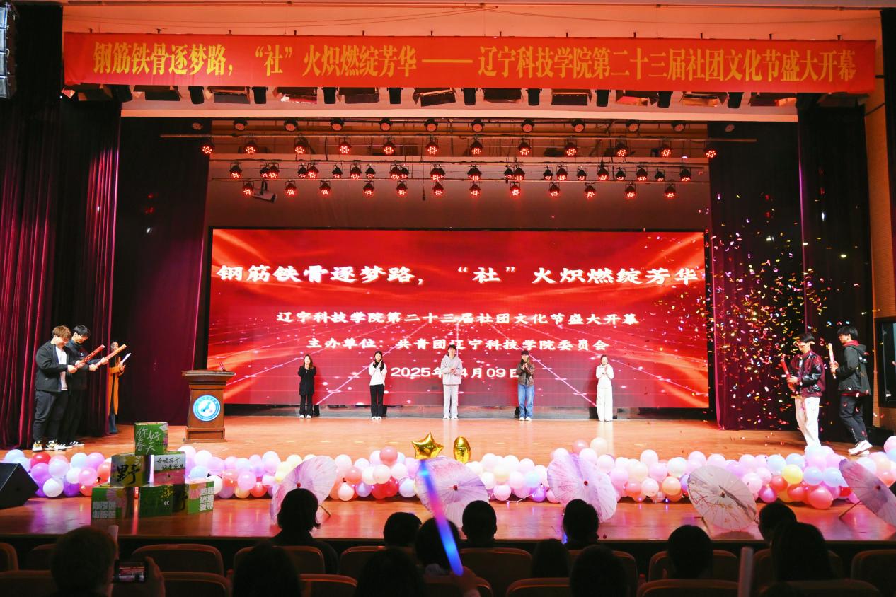 微信图片_20250410144258