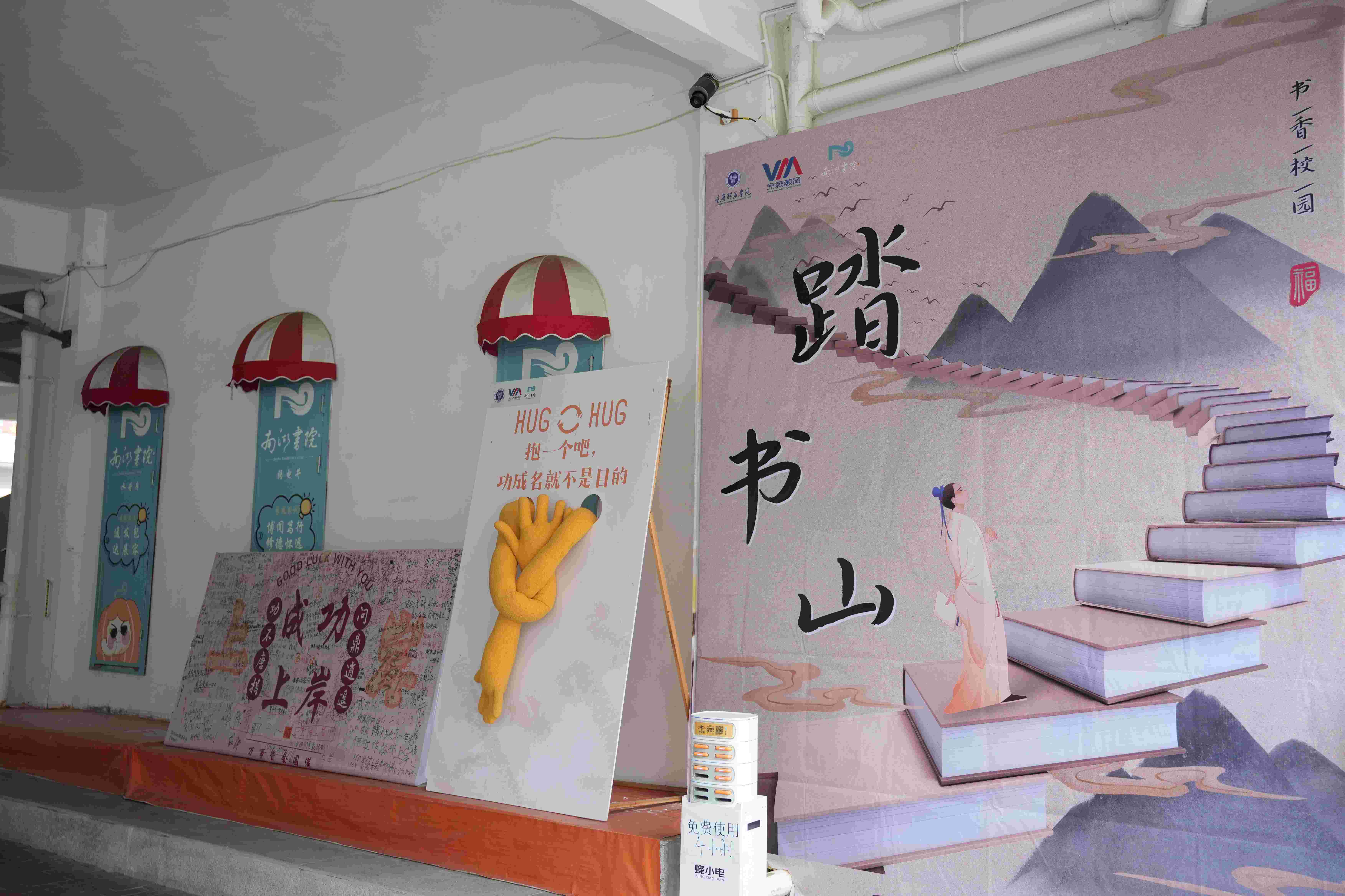 南湖2.jpg