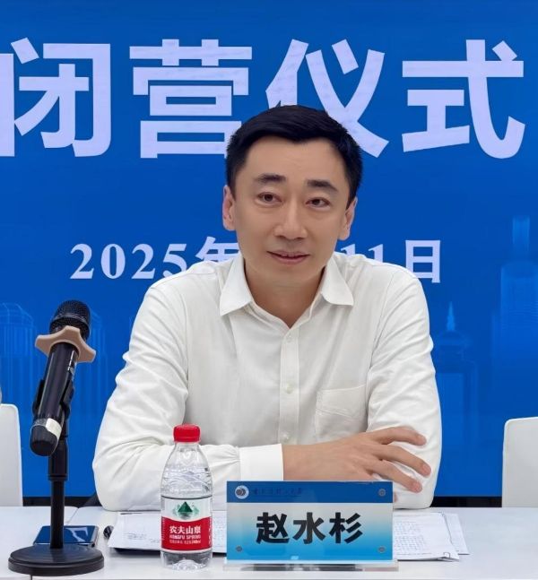 校党委副书记赵水杉出席辅导员骨干训练营闭营仪式.jpg