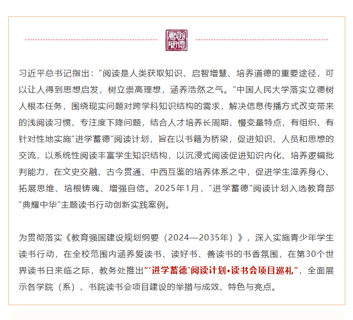 微信图片_20250425151907_56.png