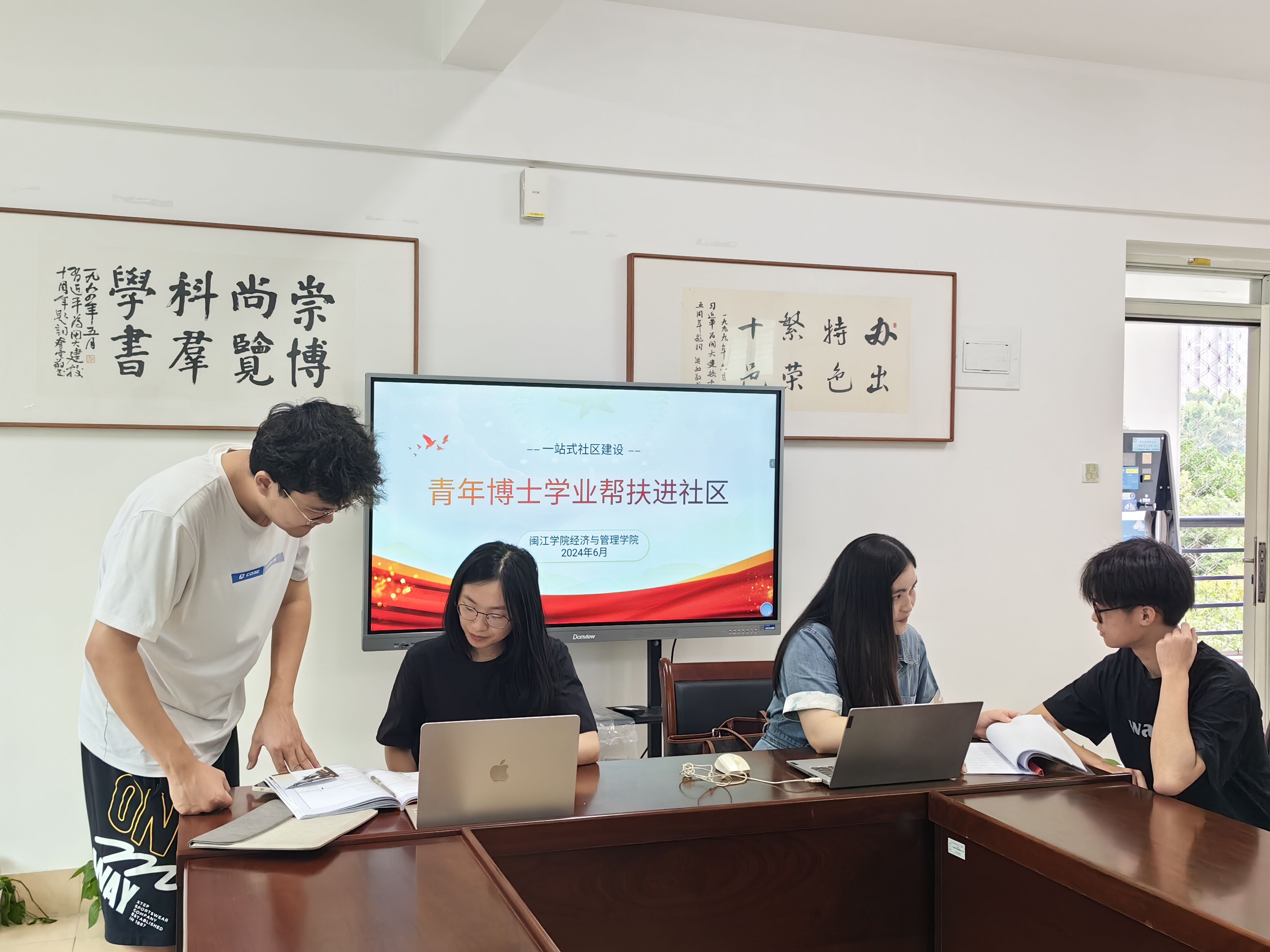 11. 青年博士学业帮扶.jpg 11. 青年博士学业帮扶.jpg