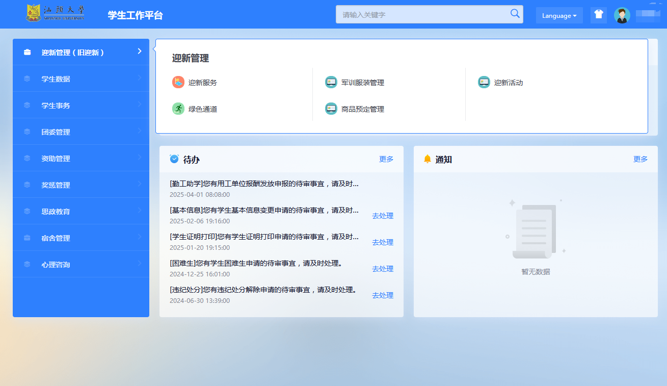 WPS图片22222.png