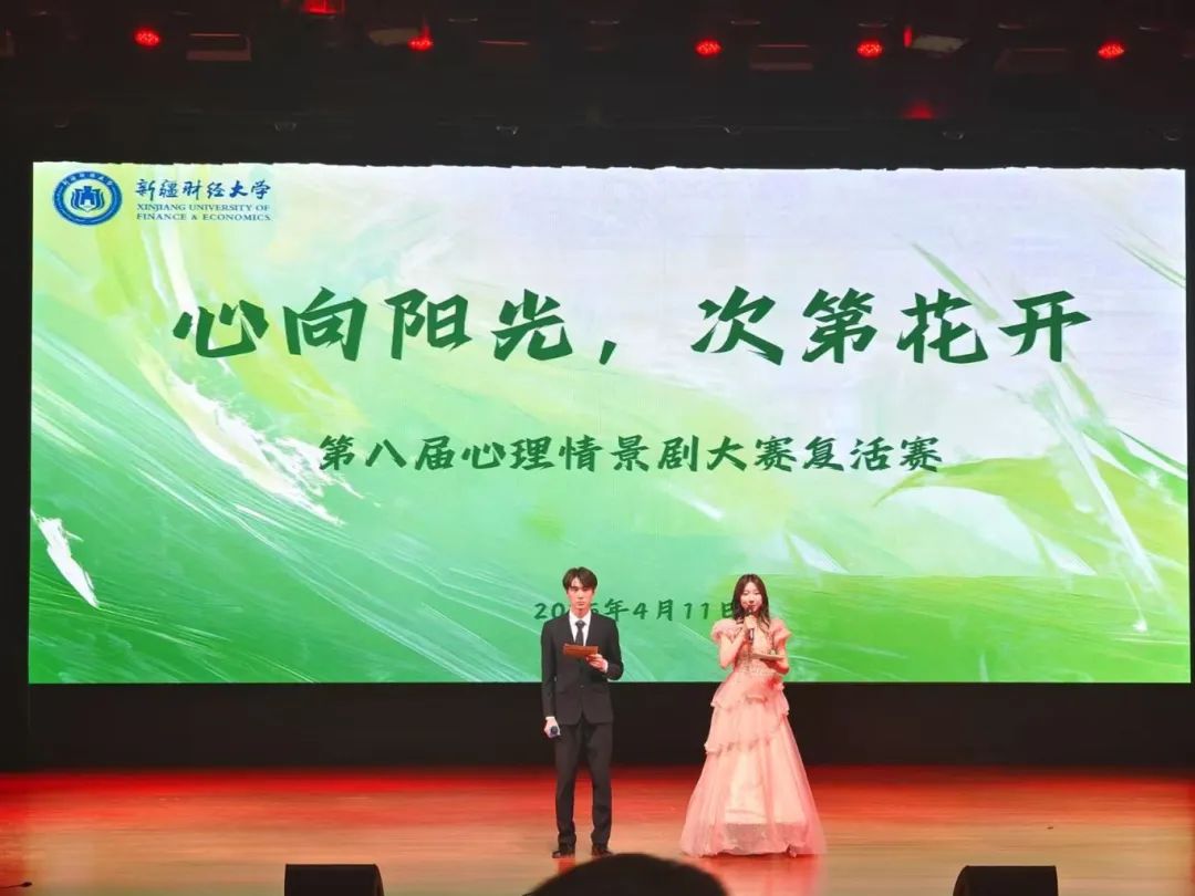 微信图片_20250425101629.jpg 微信图片_20250425101629.jpg