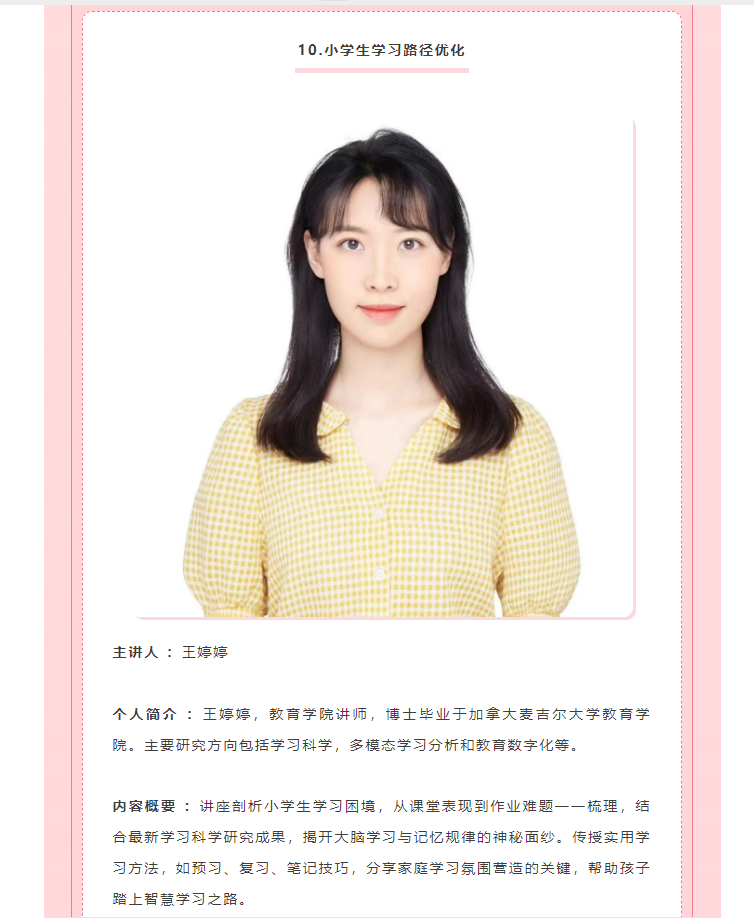 微信图片_20250425151244.png