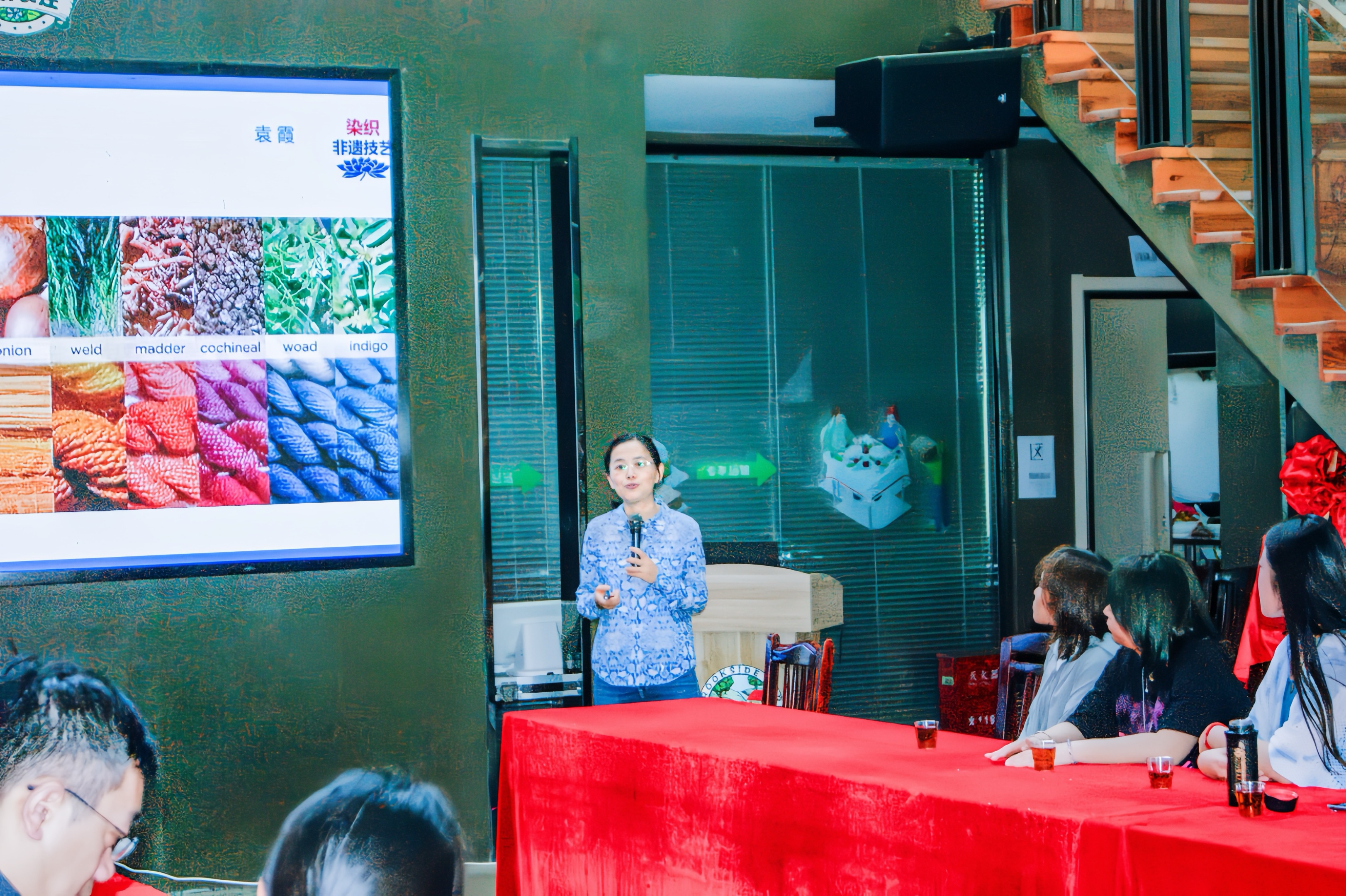 3 袁霞博士分享植物染技术.jpg 3 袁霞博士分享植物染技术.jpg
