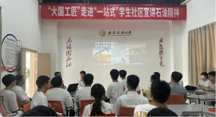 “大国工匠”进社区.png
