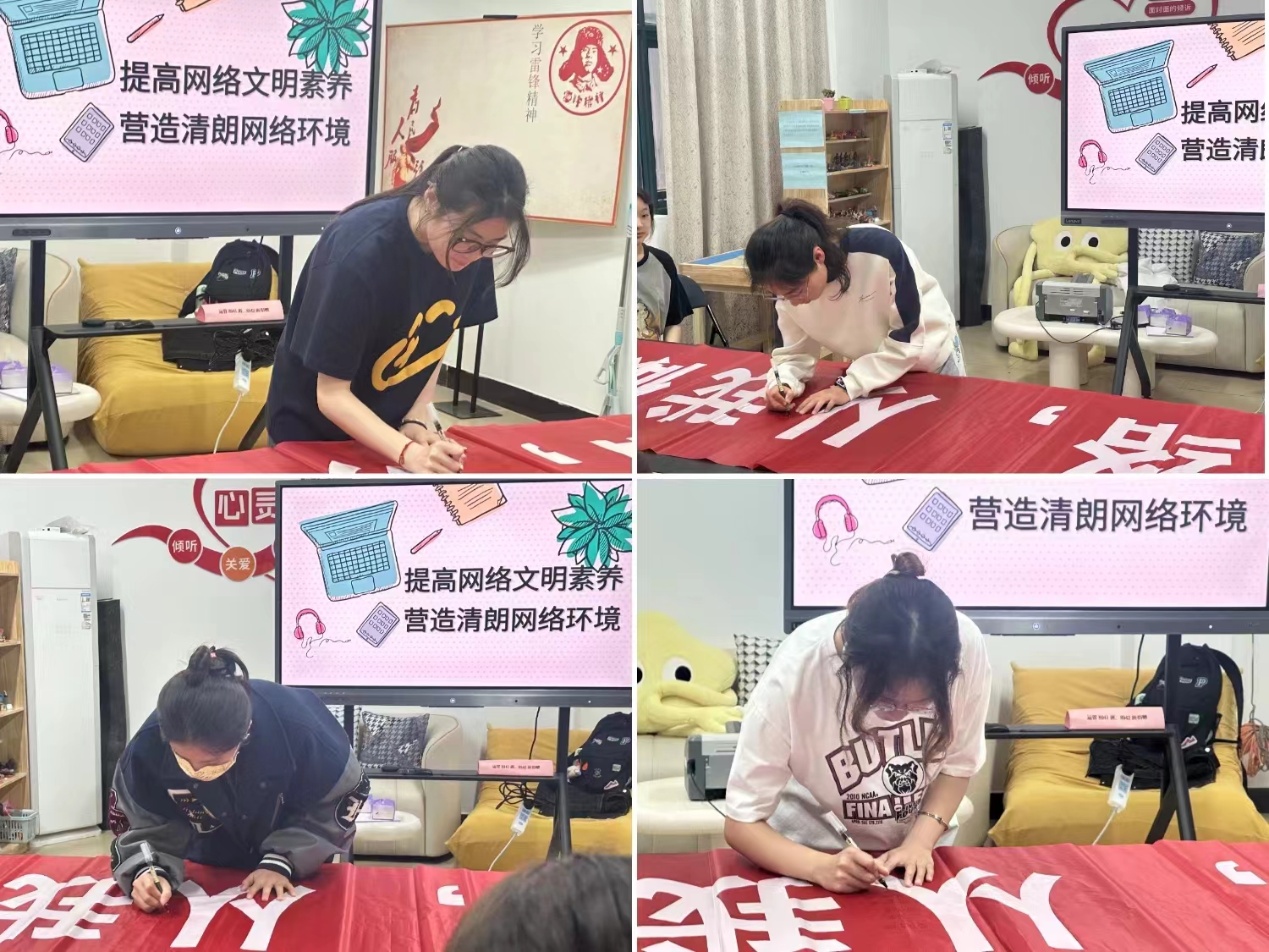 清朗网络环境”签字承诺仪式.jpg 清朗网络环境”签字承诺仪式.jpg