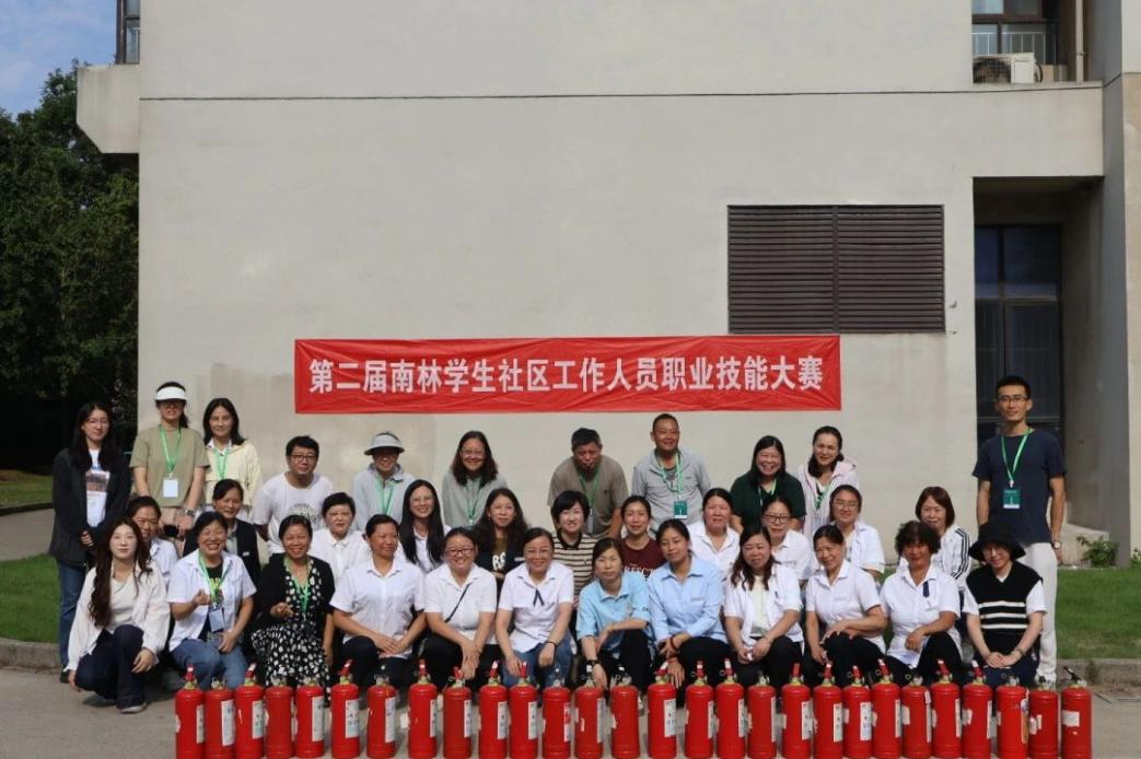 “一站式”学生社区工作人员技能培训.png