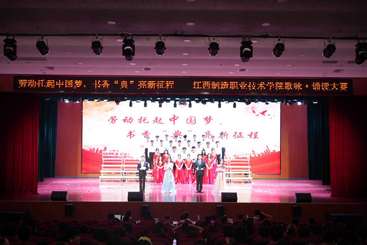 劳动托起中国梦,书香“典”亮新征程1