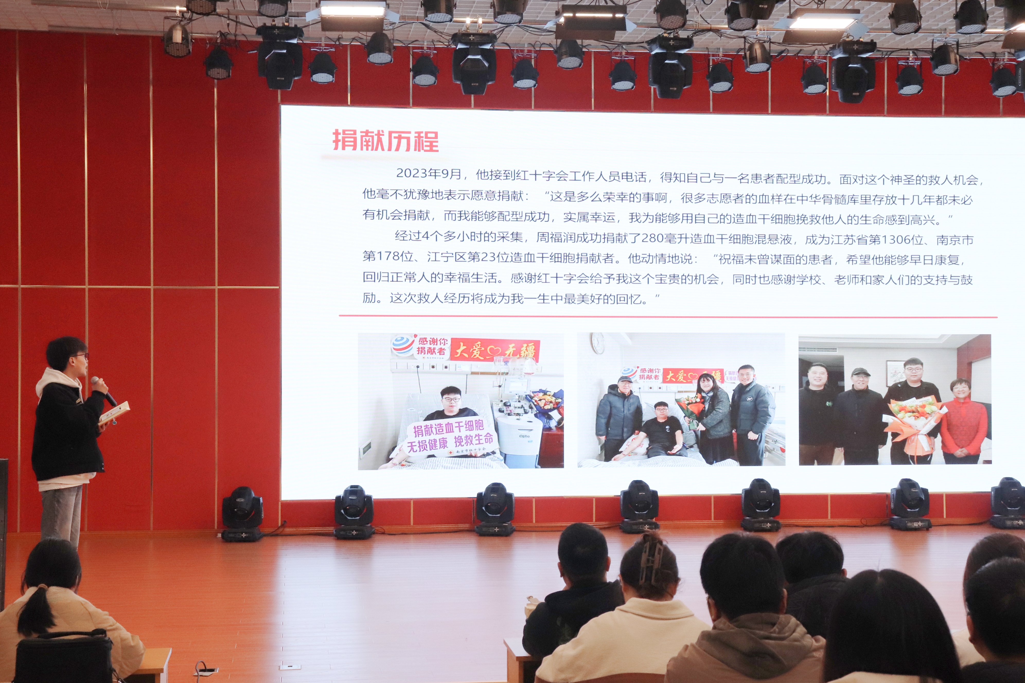 学习周福润同学事迹.jpg 学习周福润同学事迹.jpg