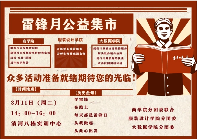 微信截图_20250425104953.png 微信截图_20250425104953.png