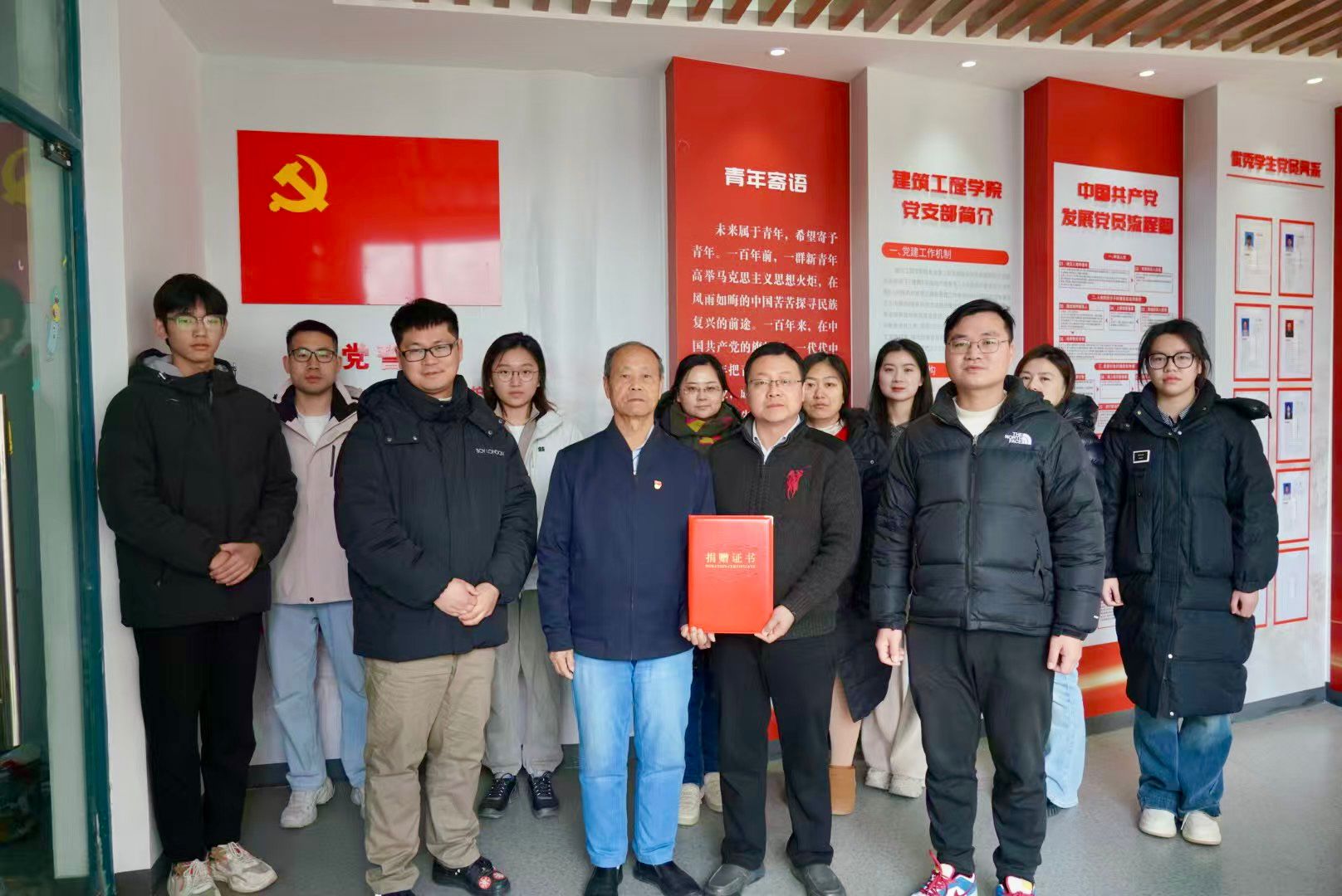 2025.3.7彭涌涛副书记给陶和寿老先生颁发捐赠证书.jpg