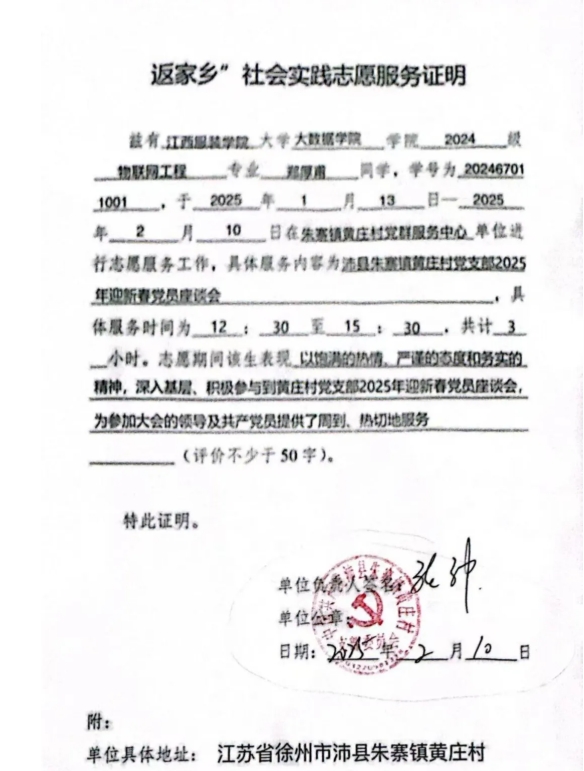 微信截图_20250425105434.png