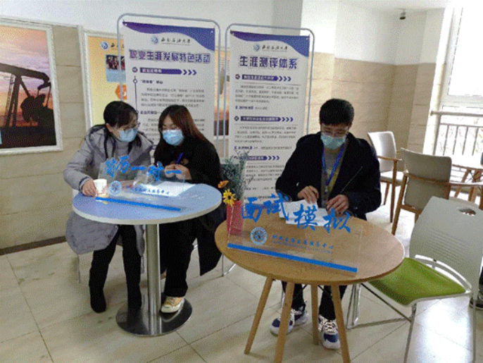 生涯咨询活动进“社区”.png