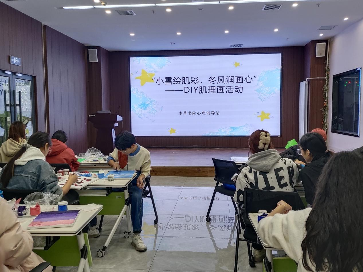 “小雪绘肌彩，冬风润画心”DIY肌理画活动.png