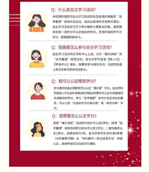 微信图片_20250425151907_77.png