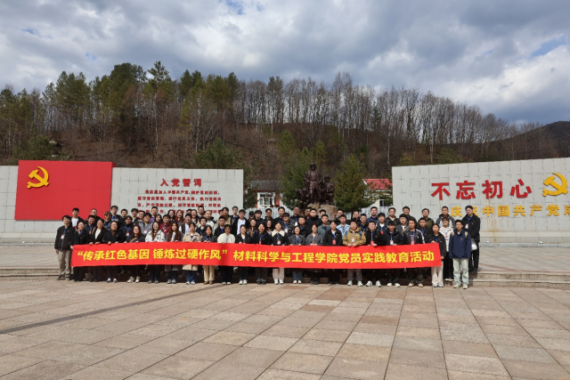 image-20250422155551-5