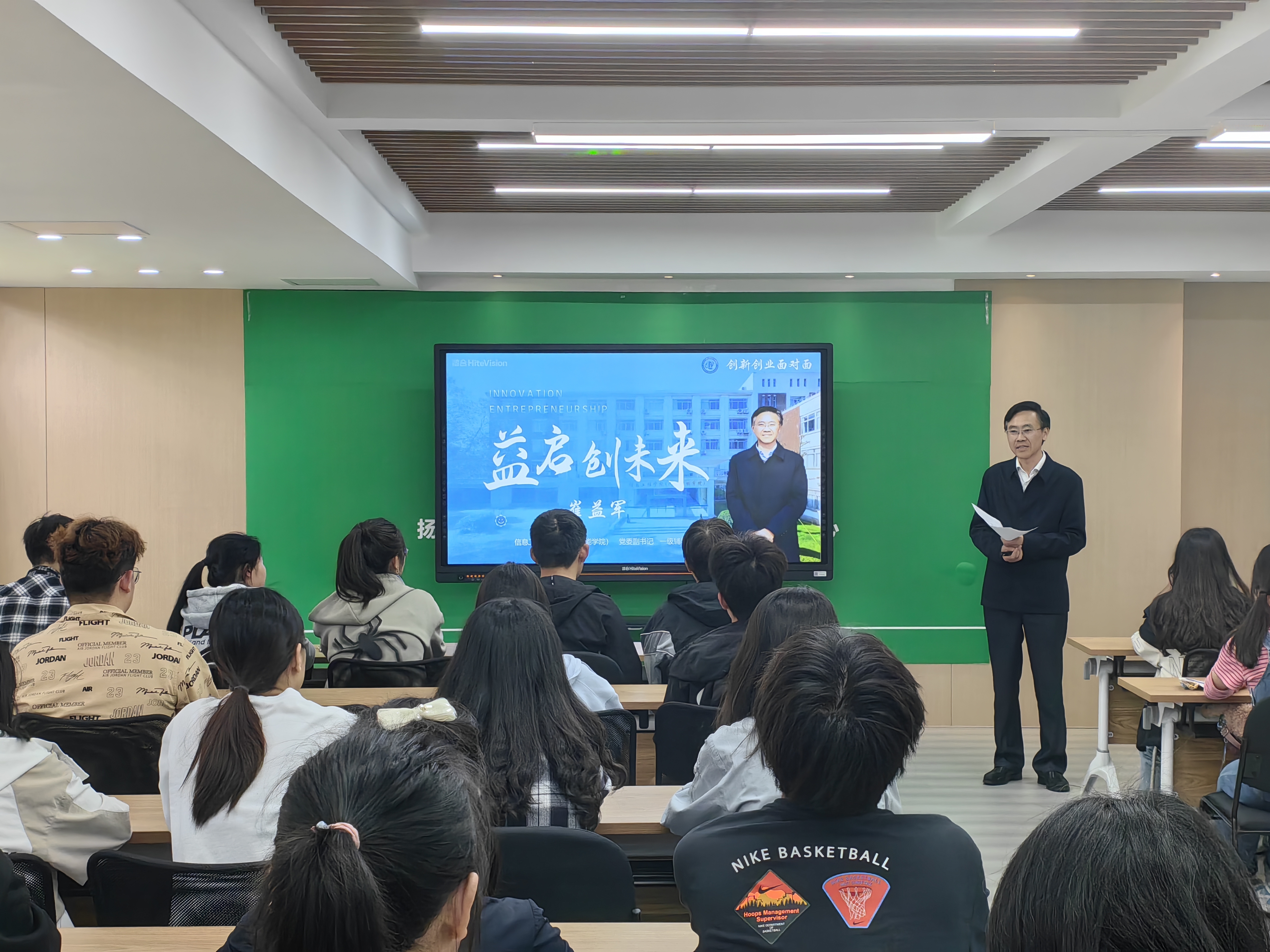 图2 学院党委副书记崔益军在校“一站式”学生社区作分享.jpg