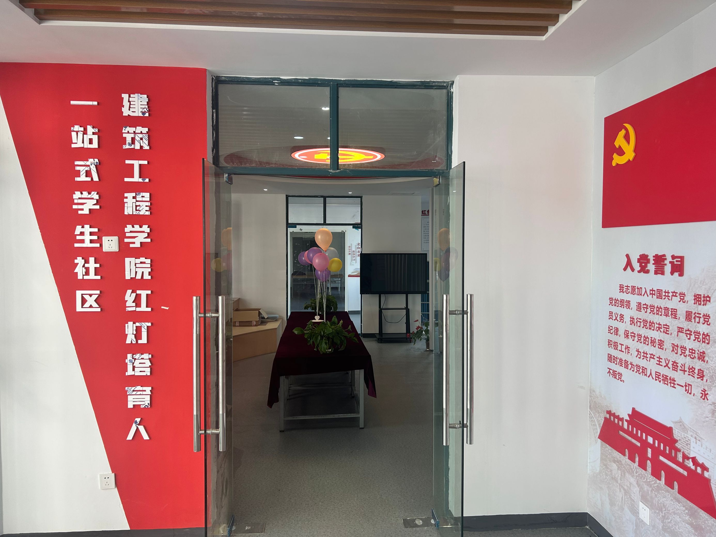 一站式主题工作站门头的照片(1).jpg 一站式主题工作站门头的照片(1).jpg