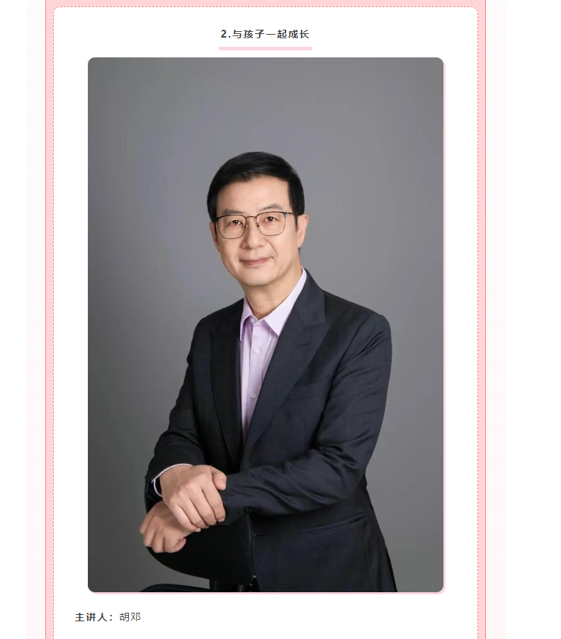 微信图片_20250425150804.png