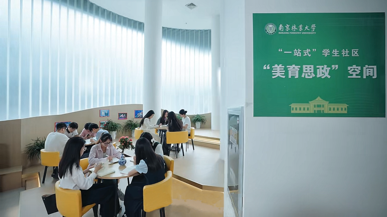“一站式”学生社区美育思政空间.png