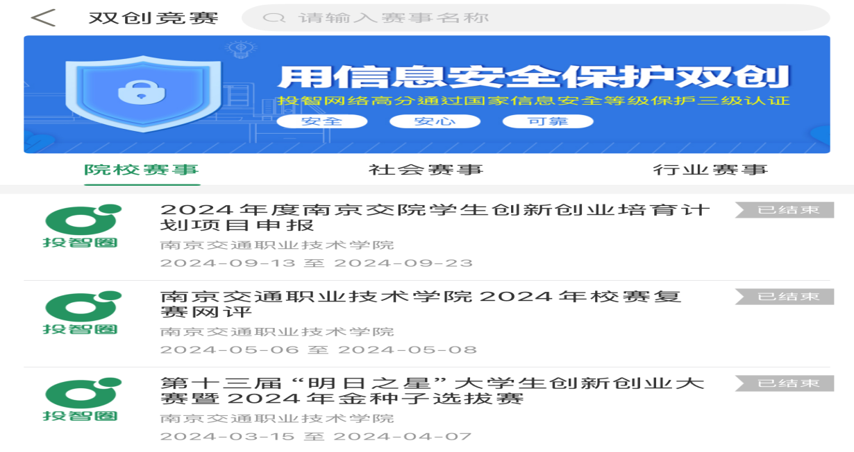图片5：创新创业训练营.png