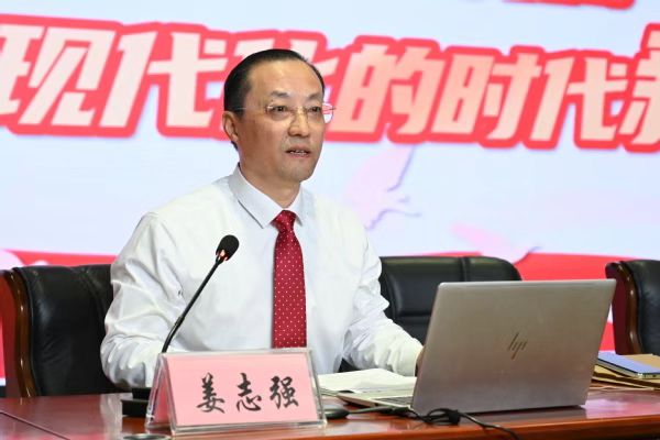 微信图片_20250319185023.jpg 微信图片_20250319185023.jpg