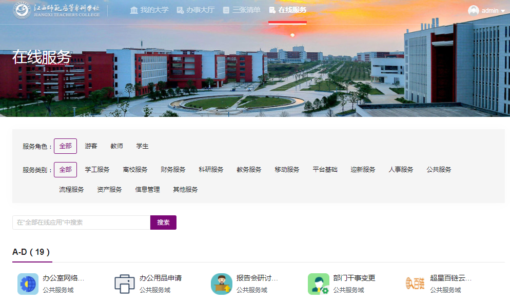 图片16.png 图片16.png