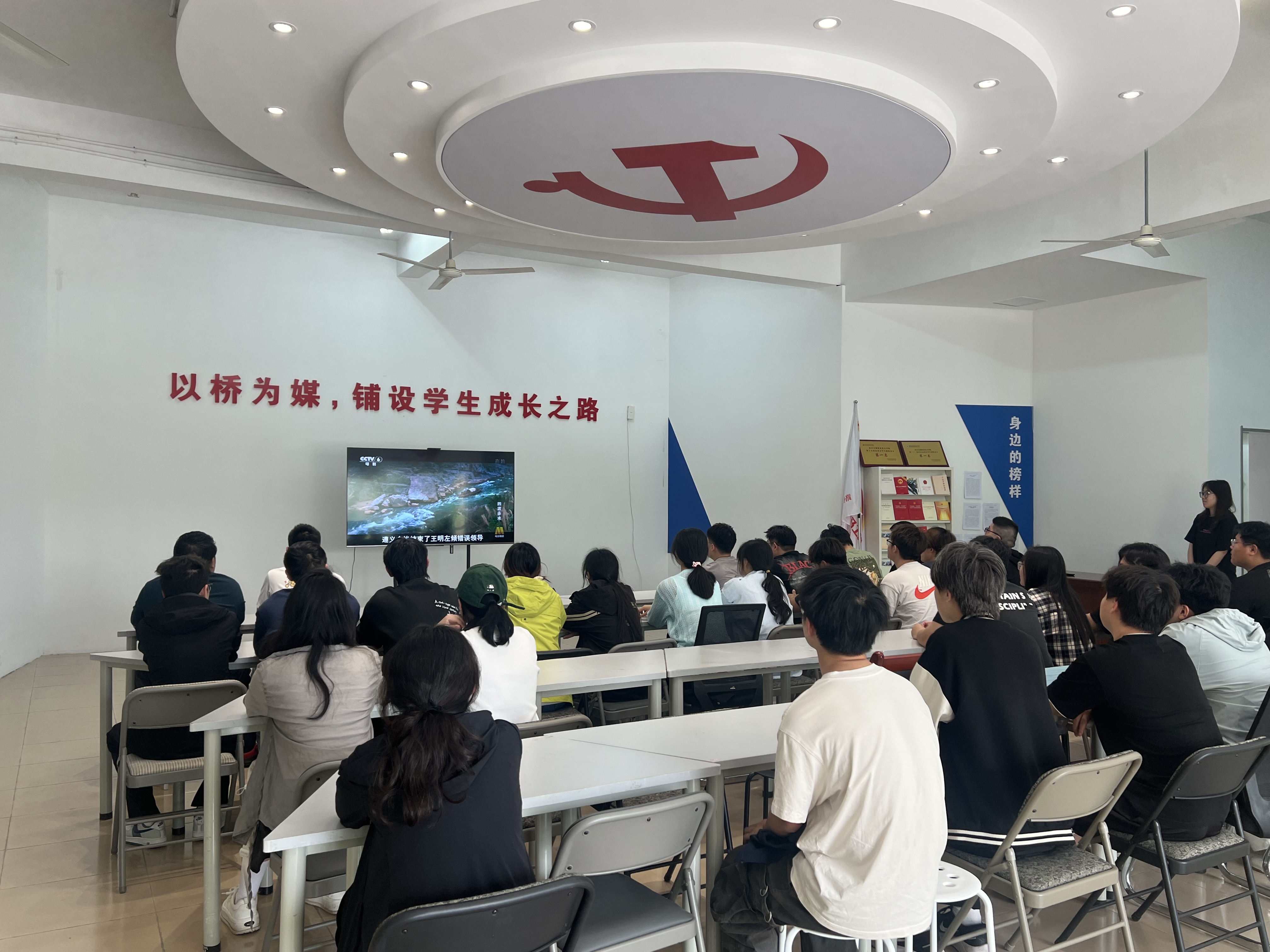 图1 “一站式”学生社区红色观影活动.JPG 图1 “一站式”学生社区红色观影活动.JPG