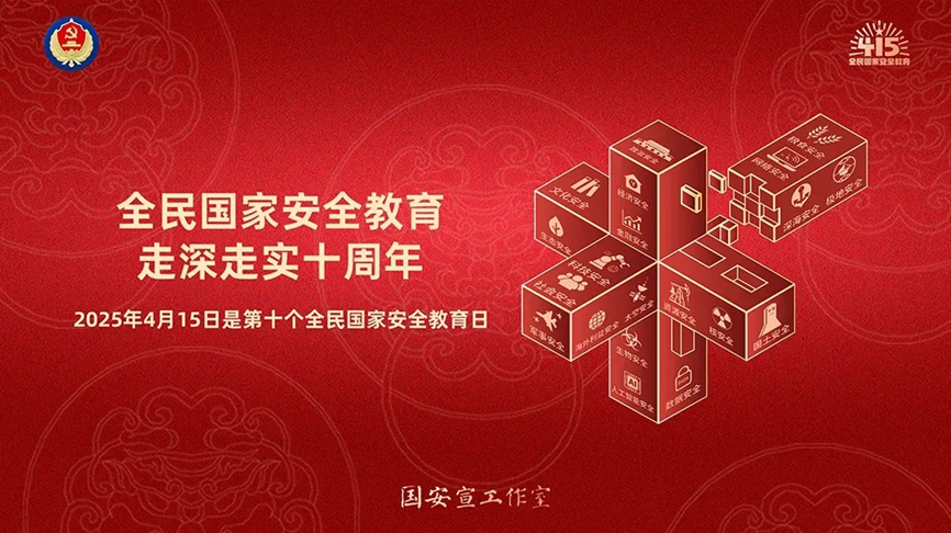微信图片_20250425091700.png 微信图片_20250425091700.png