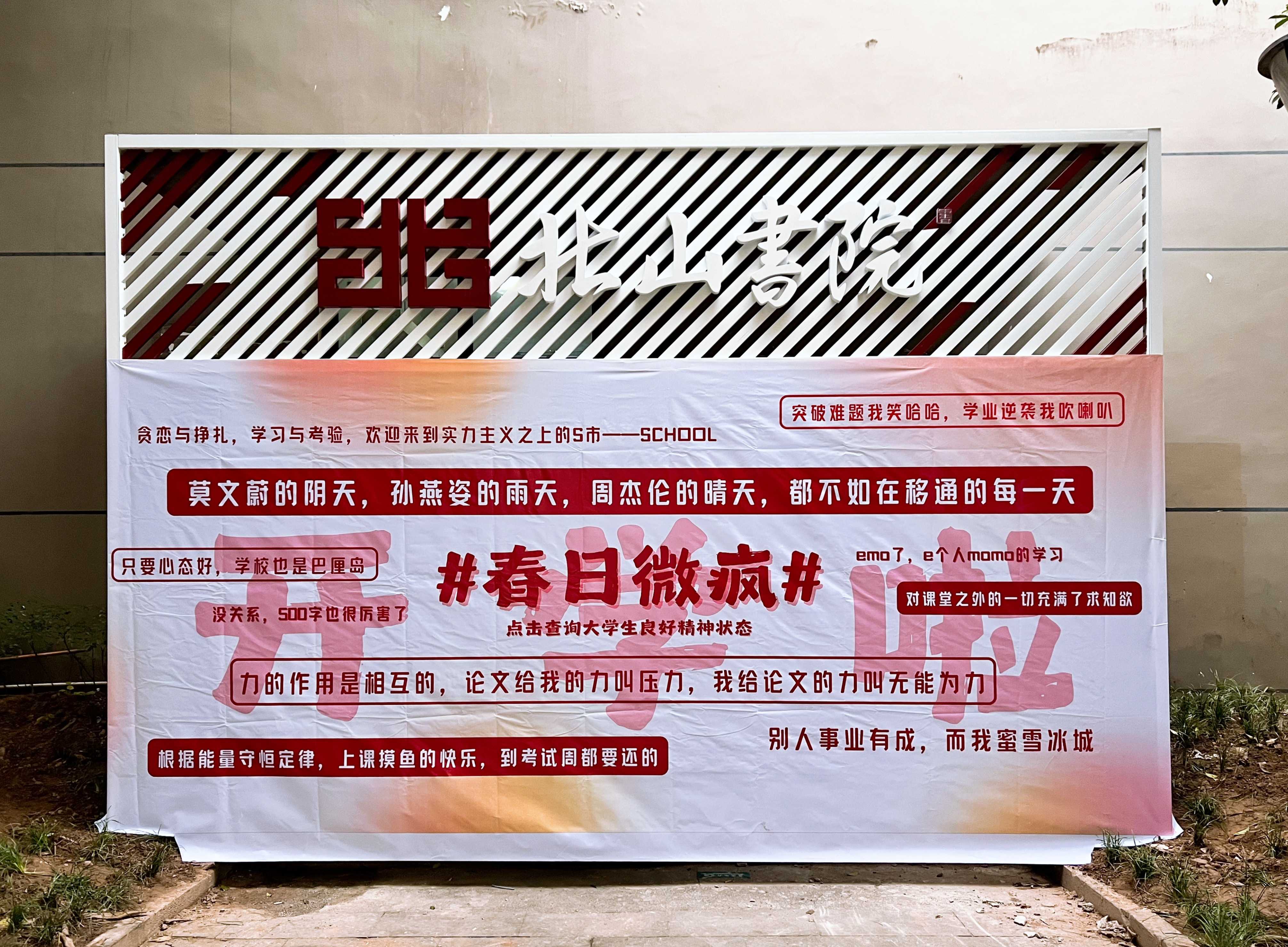 北山1.jpg