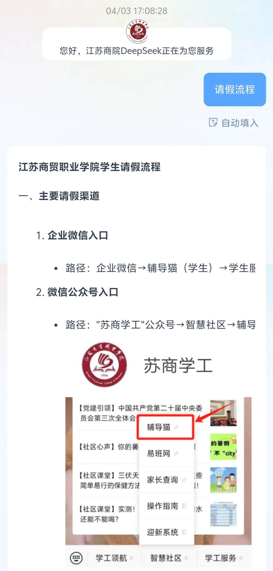 mmexport1745547306082.jpg