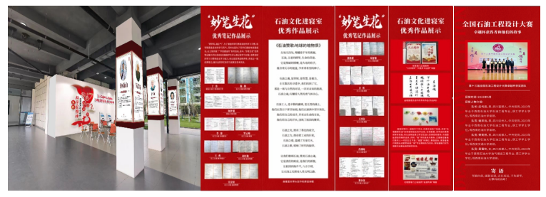 “榜样的力量”文化专题区.png