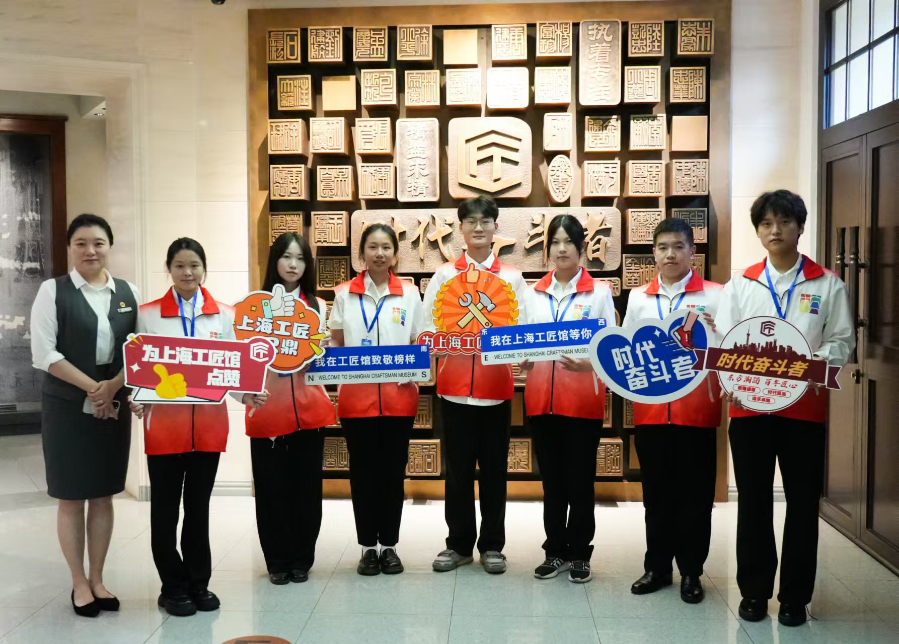 大思政-上海工匠馆志愿者服务.jpg 大思政-上海工匠馆志愿者服务.jpg