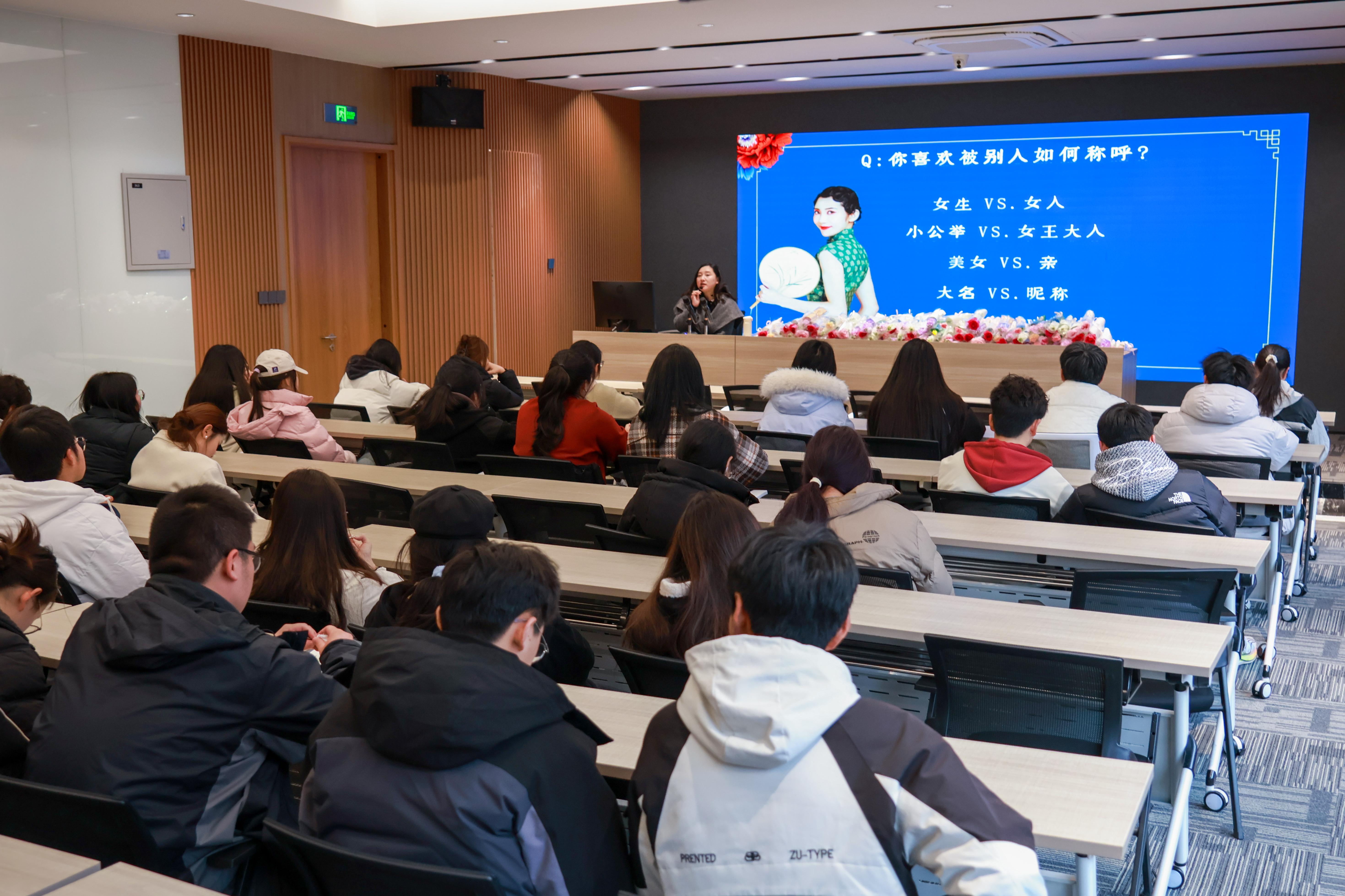 图3 绽放她力量,大女主成长之路讲座.jpeg 图3 绽放她力量,大女主成长之路讲座.jpeg