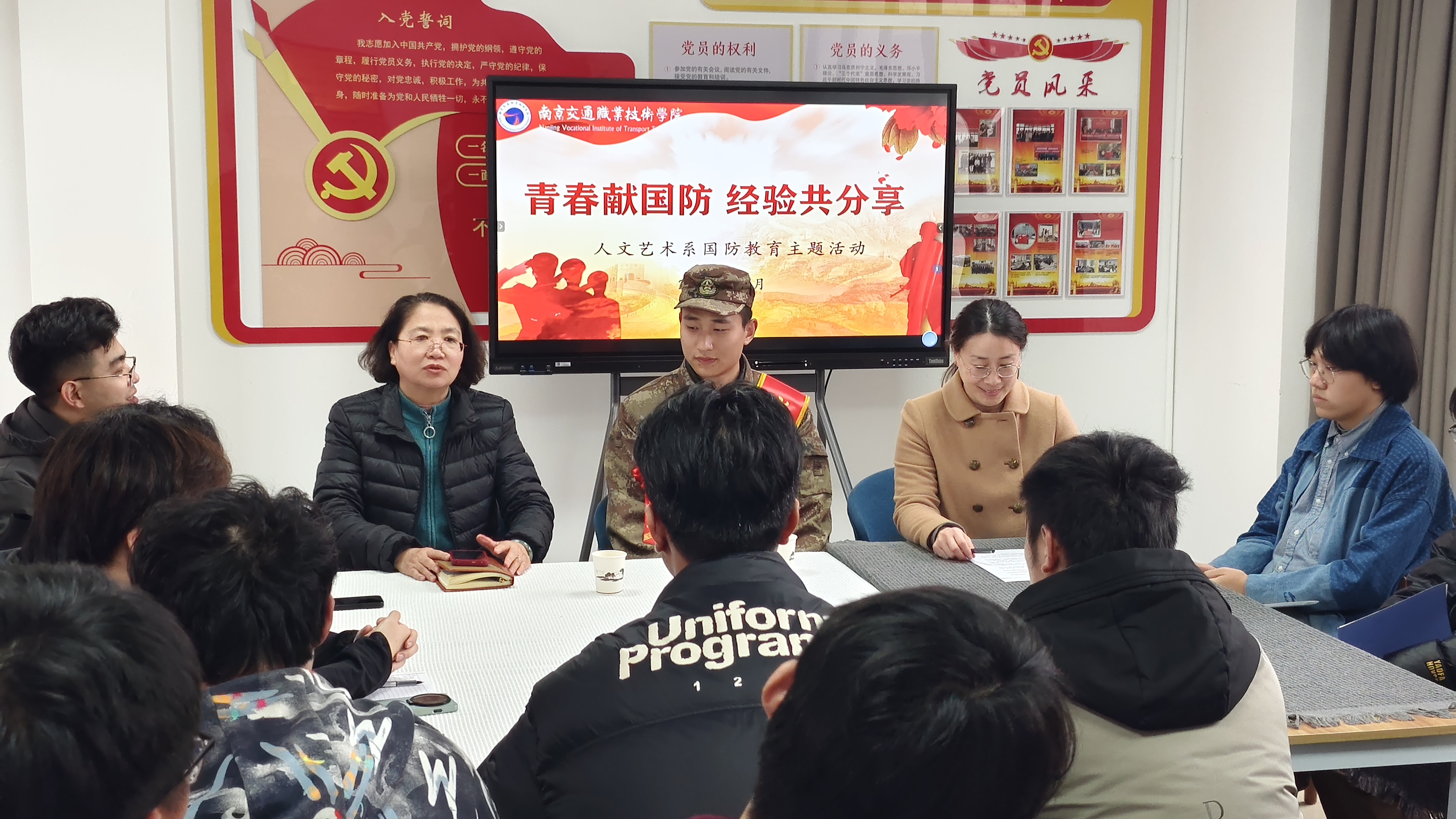 举办“青春献国防 经验共分享”主题沙龙活动-1.jpg