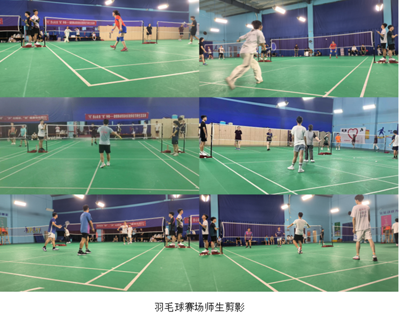 “乓”然心动,谁“羽”争锋——记我校师生羽毛球、乒乓球友谊赛2