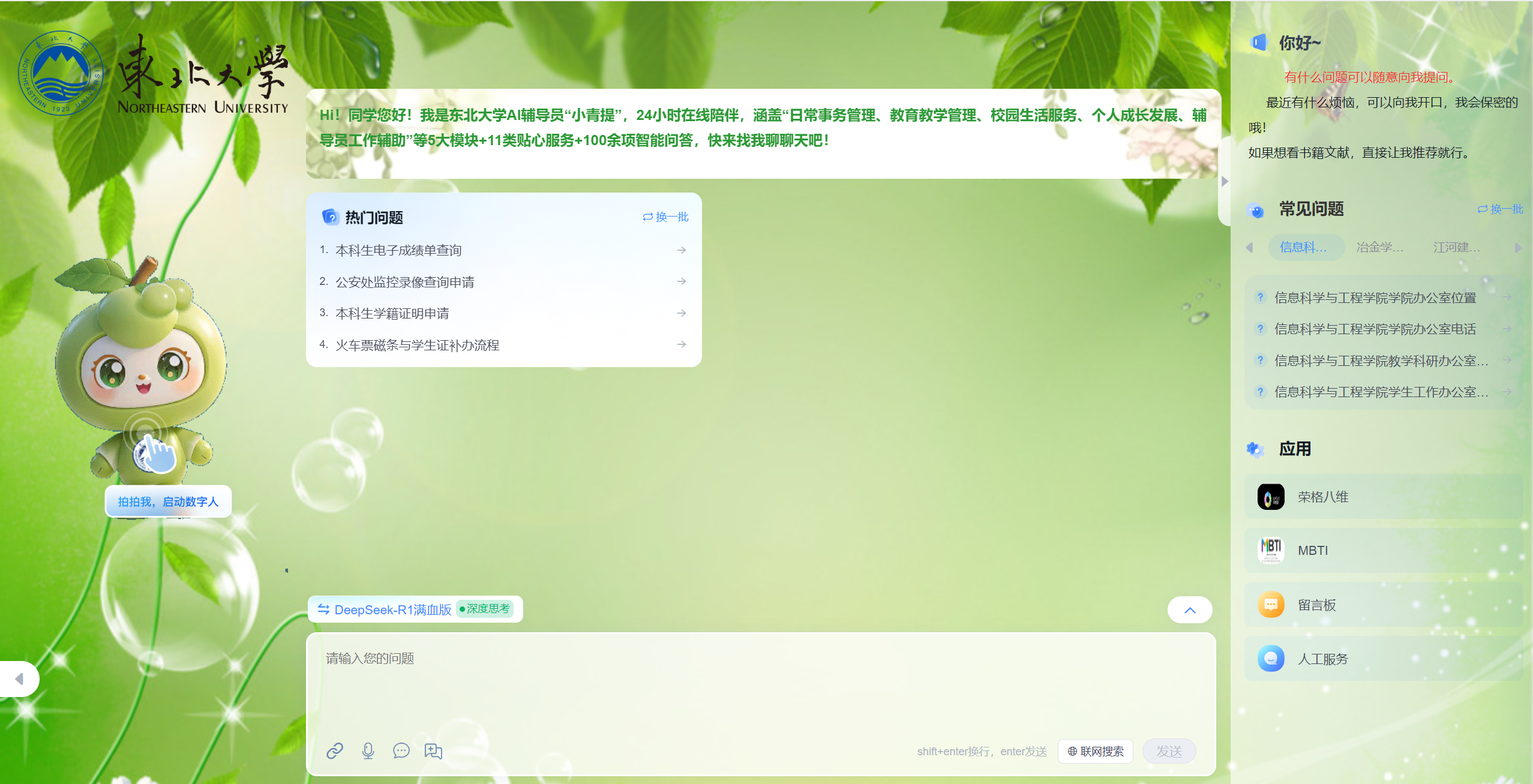 微信图片_20250425131854.png