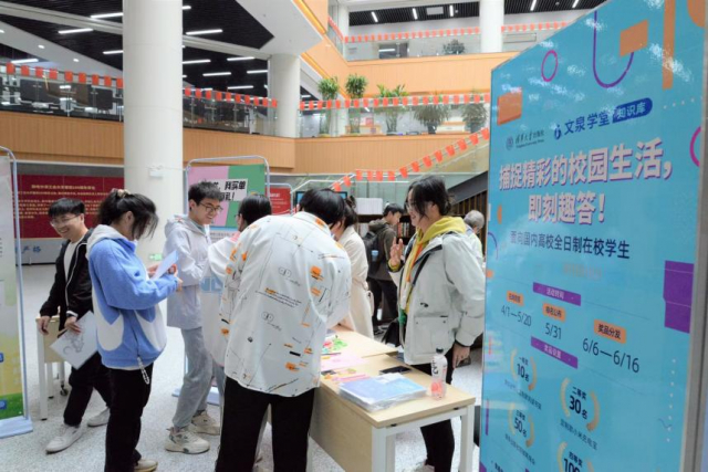 image-20250421141100-2