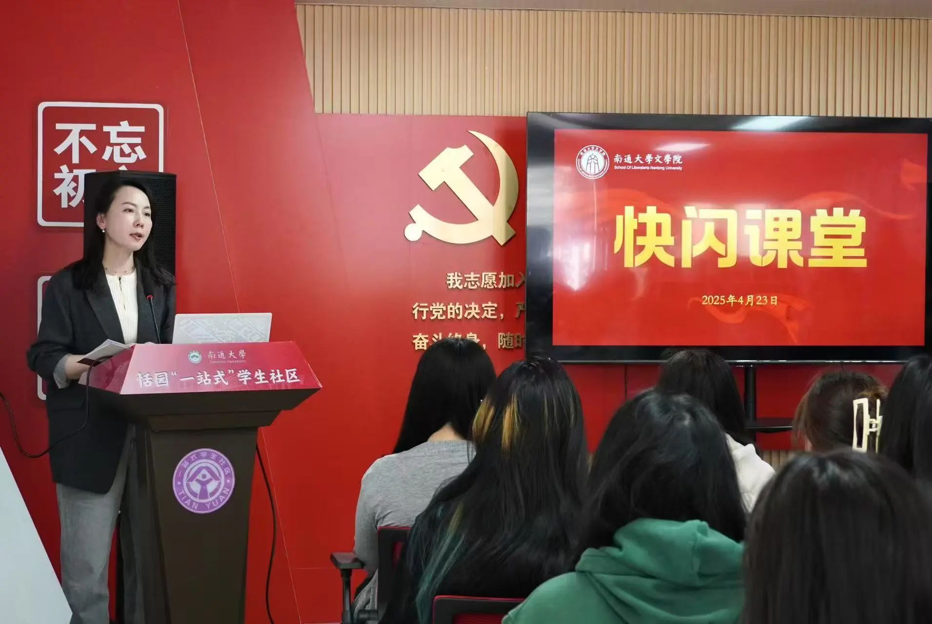 微信图片_20250425171636.jpg 微信图片_20250425171636.jpg