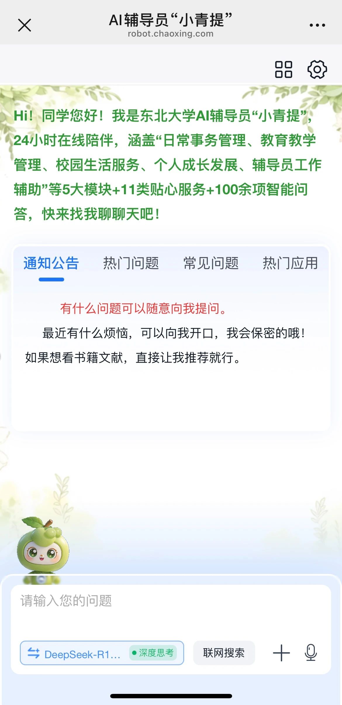 微信图片_20250425131900.jpg