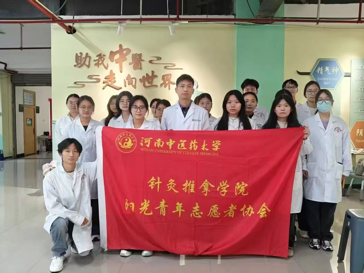 阳光志愿志协会活动.jpg