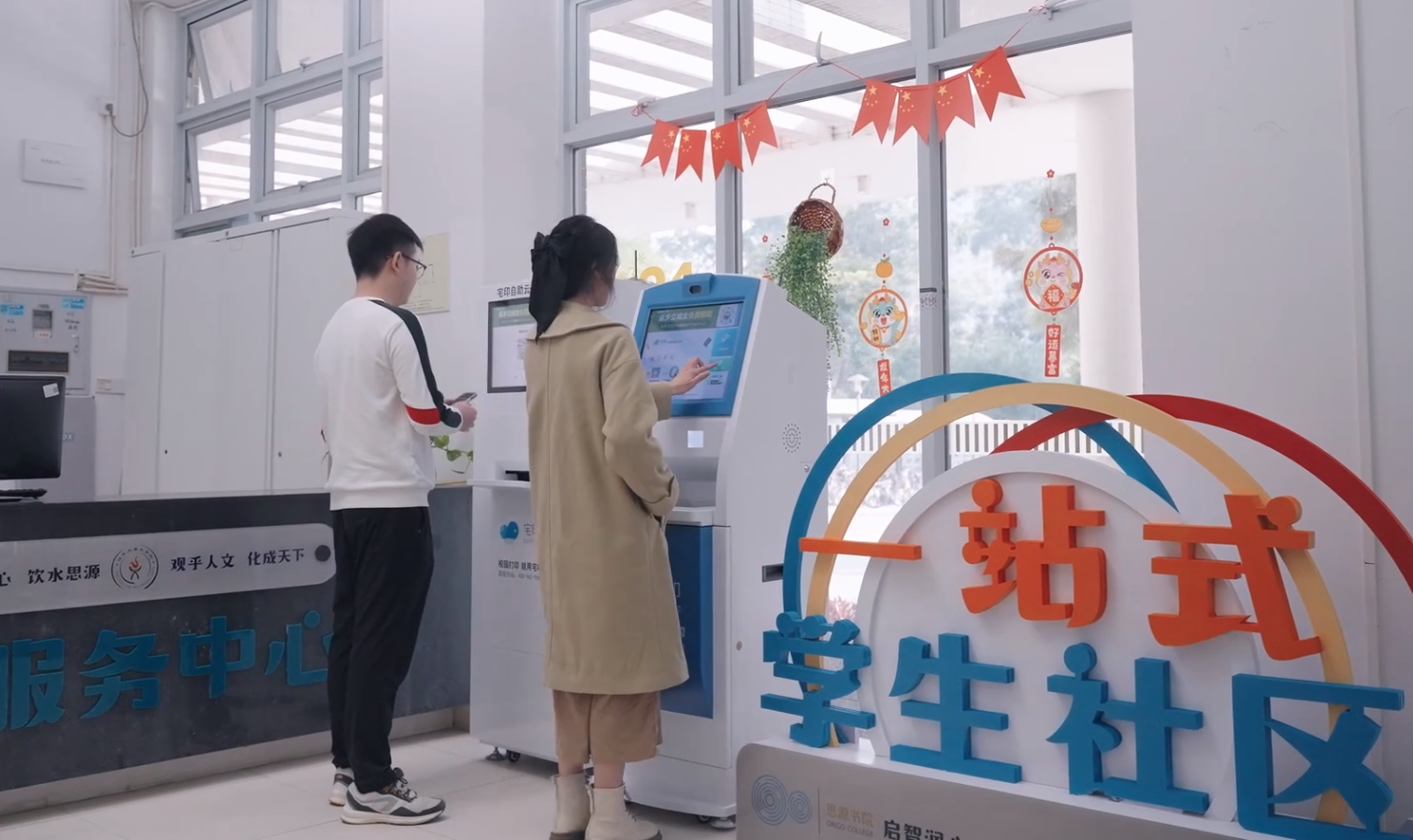 WPS图片11111.png