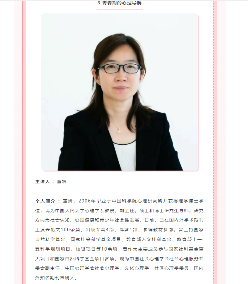 微信图片_20250425150853.png