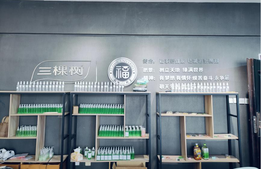 图6 打造校企共建社团活动室.png